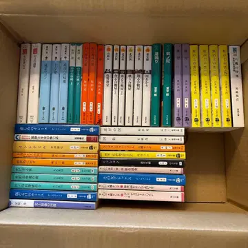 문학 소설 묶음 판매 44권 세트