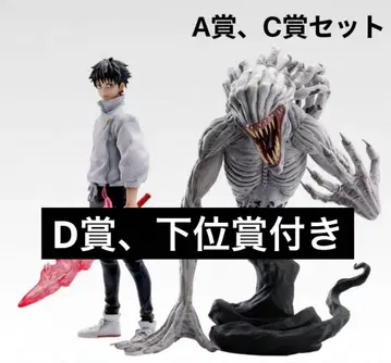 제일복권 주술회전 A상 옷코츠 유타 C상 이노키 리카 피규어 세트 덤