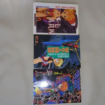 강화 인간 이야기 : Mad wang 11603권 세트