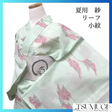 미착용 코몬 여름용 샤 리프 그린 여름 기모노 기모노 035a d