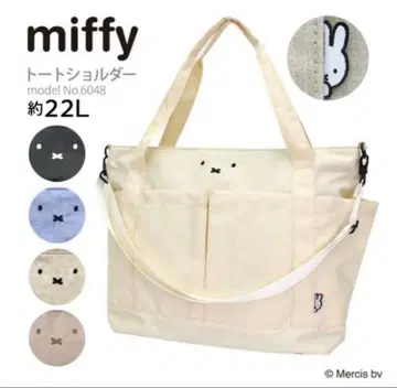 [미사용] miffy 토트 숄더 약 22L 대용량 2way 마더백