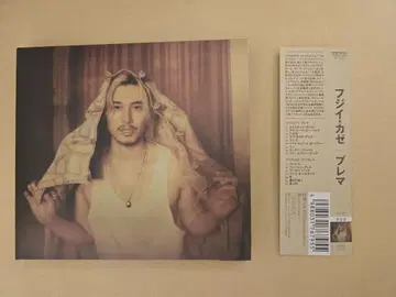 후지이 카제 prema 초회 한정판 시리얼 코드 있음