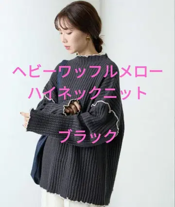 헤비 와플 메로우 하이넥 니트 블랙 프리 사이즈