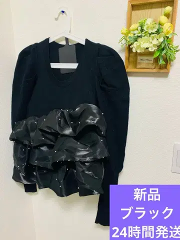 Bibiy. AMELIE PEPURAMU KNIT