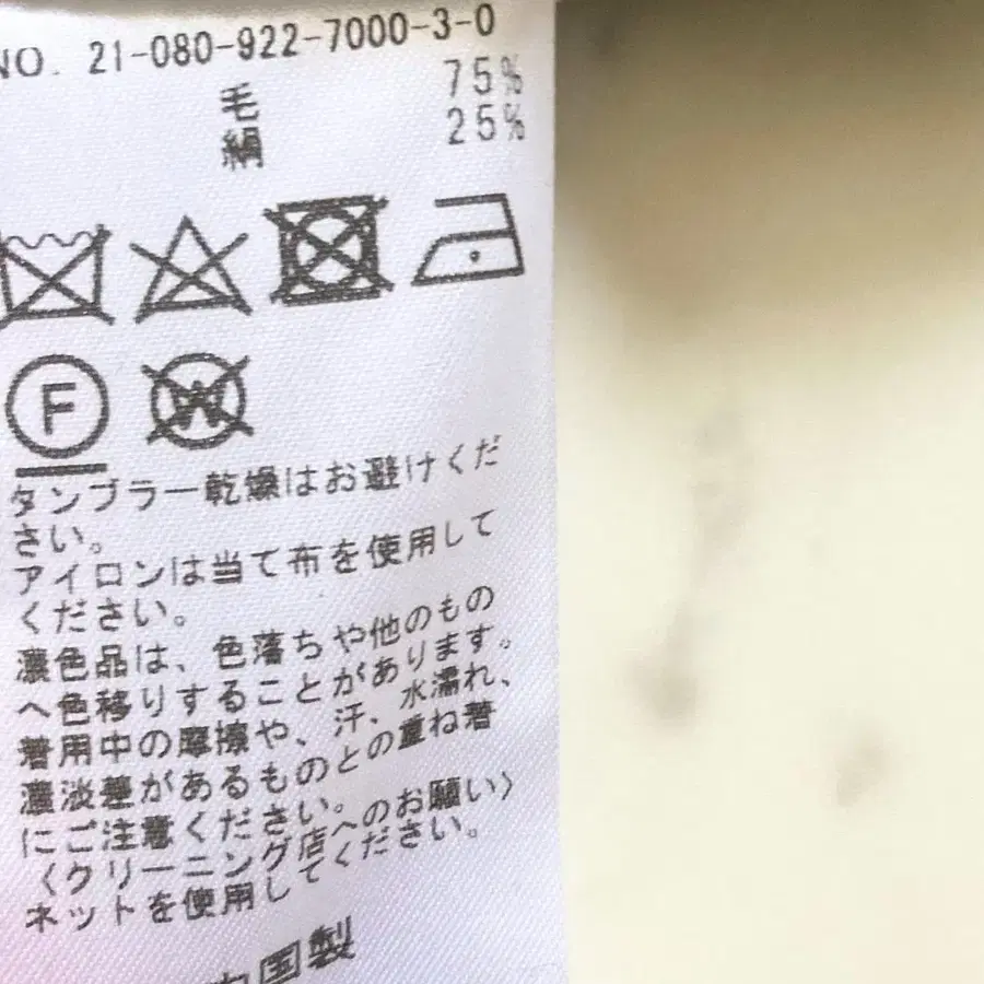 9번째 상품 이미지