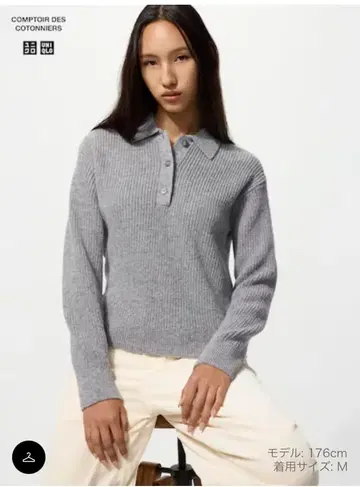 택 포함 UNIQLO 울 블렌드 폴로 스웨터 라이트 그레이 M