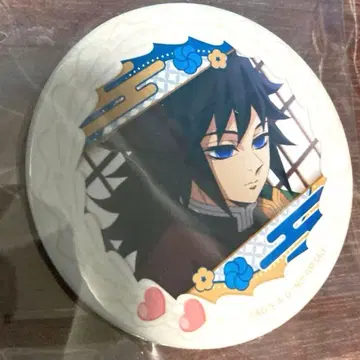 귀멸의 칼날 프리롤 토미오카 기유 캔 배지