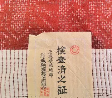 유키쓰무기 단의 주홍색 빨간색 오렌지 화장 65 종이 있음