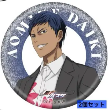 쿠로코의 농구 점프 페스타 로손 캔뱃지 아오미네 2개 세트