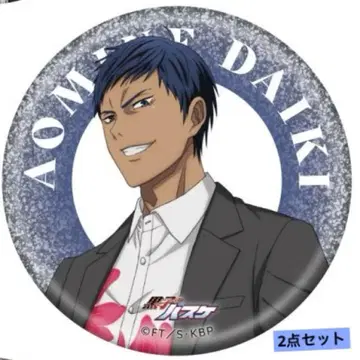 쿠로코의 농구 점프 페스타 로손 캔뱃지 아오미네 2개 세트