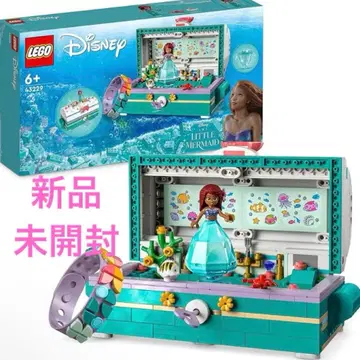 [새 상품 미개봉] LEGO 인어공주 43229