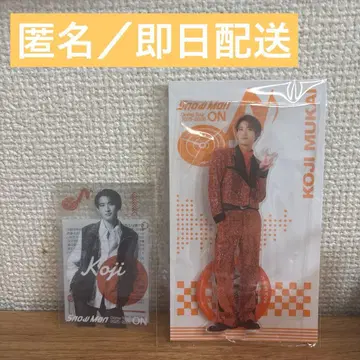 [25일 한정 가격] 무카이 코지 군 라이브 굿즈 On 세트