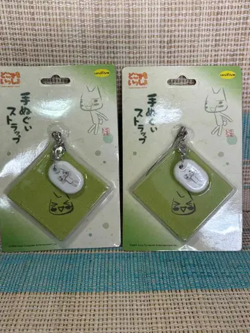 어디든지 함께 트로 수건 스트랩 2개 세트