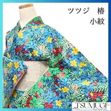 미착용 진달래 동백 꽃 무늬 코몬 기모노 041a p