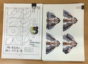 단간론파 제6화 콘티와 설정 자료