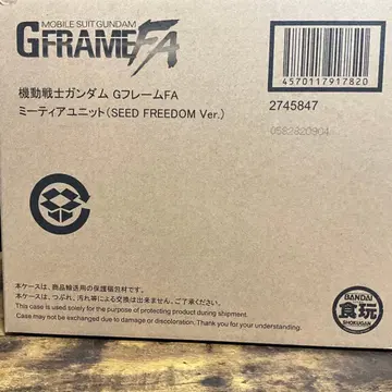 건담 G프레임 FA 미티어 유닛