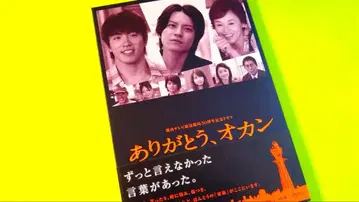 고마워, 엄마 DVD