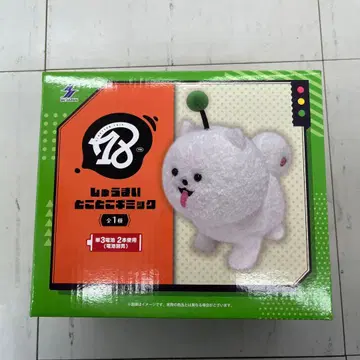 18TRIP 에이트리 슈마이 토코토코 기믹 걷는 봉제 인형