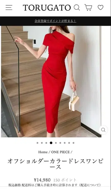 미사용 미개봉 새상품 Torugato 오프숄더 파티 드레스