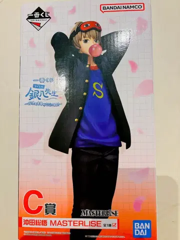 제일복권 은혼 3년 Z반 긴파치선생 C상 오키타 소고 MASTERLISE