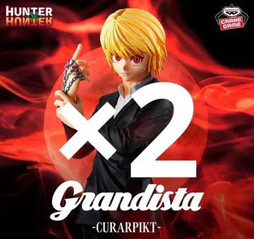 HUNTER x HUNTER Grandista - 크라피카 -