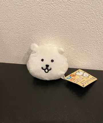 농담곰 봉제 인형 코인 케이스