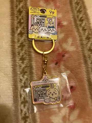 도쿄 캐릭터 스트리트 치이카와(먼작귀) 토끼 지역 한정 키링