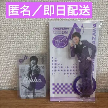 [ 25일 한정 가격 ] 후카사와 타츠야 군 라이브 굿즈 On 세트