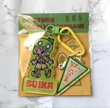 Dr.STONE 미즈사와 비누 콜라보 수박 아크릴 키링