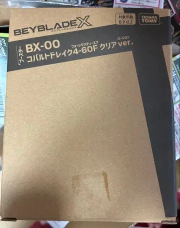 베이블레이드X 코발트 드레이크 4-60F 클리어Ver. 미개봉