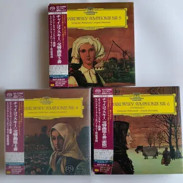 무라빈스키 차이콥스키 교향곡 제4~6번 SACD 싱글!