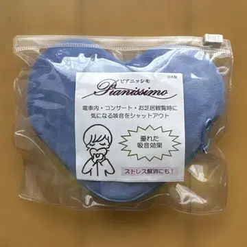 입 이불 피아니시모 하트형 스트레스 해소 아이템 기침 블루 A