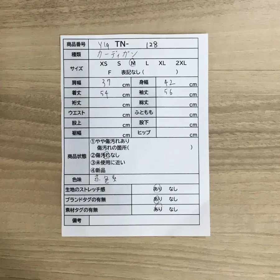 9번째 상품 이미지