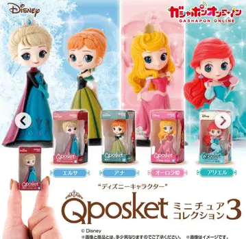 디즈니 미니어처 컬렉션 1, 2, 3, 12개 세트