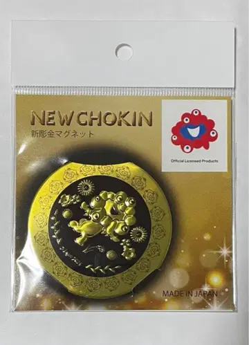 미야쿠미야쿠 신 조각 마그넷 미개봉 새상품