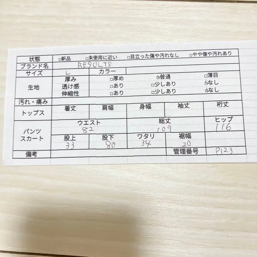 9번째 상품 이미지