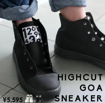 안티카 하이컷 스니커즈 M 사이즈