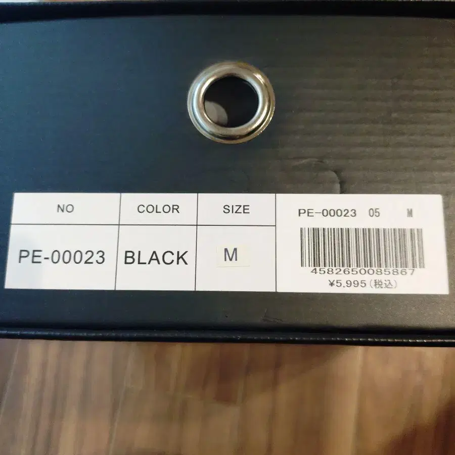 9번째 상품 이미지