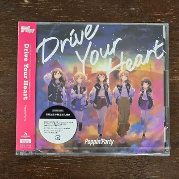 Drive Your Heart Blu-ray 포함 생산 한정판