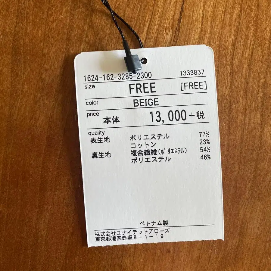 8번째 상품 이미지