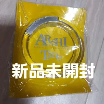 레어 미개봉 새상품 아라시 SUMMER TOUR TIME 팔찌형 응원봉