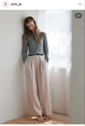 Poir 포와 이지 와이드 팬츠 핑크 M