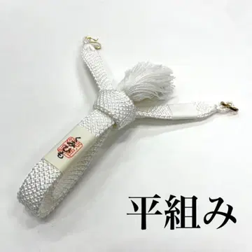 문장 기모노 겉옷 끈 화이트 남자 기모노