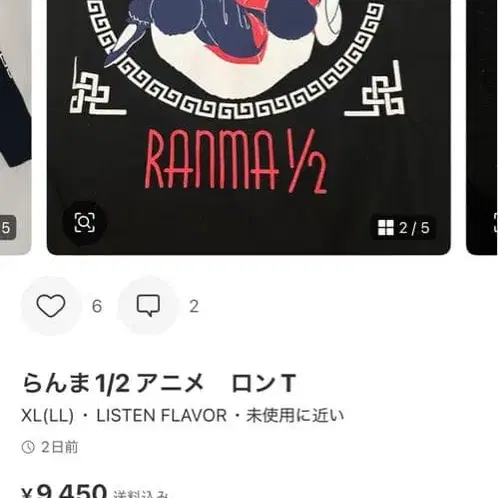 2번째 상품 이미지