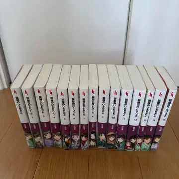 약사의 혼잣말 1~15권 세트