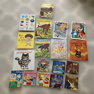 그림책 세트 트리케라톱스의 비밀 100만 년 산 고양이 기타