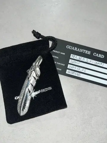 특대형 은손톱 페더 74mm 타입