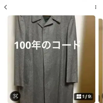 최종 가격 인하 고품질 일본산 SANYO 스텐카라 코트 그레이