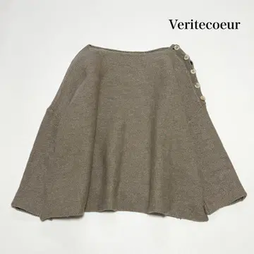 베리떼꾸르 알파카 혼방 어깨 버튼 압축 울 니트 풀오버