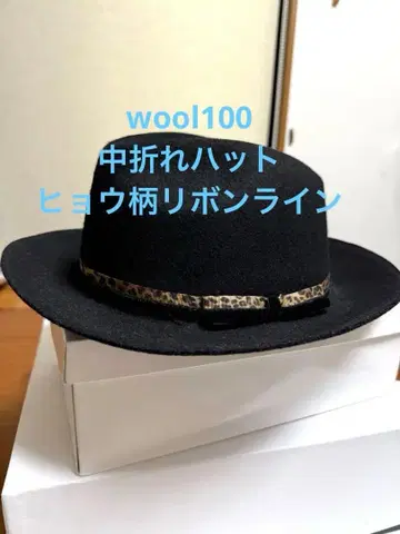 Beaurance 울 티어드롭 중절모